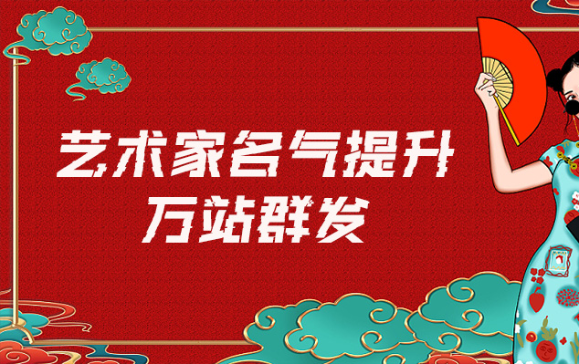 资中县-网络推广对书法家名气的重要性